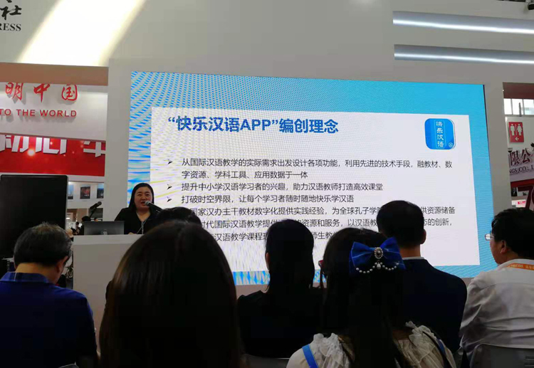 人教社快乐APP--江玉婷.jpg