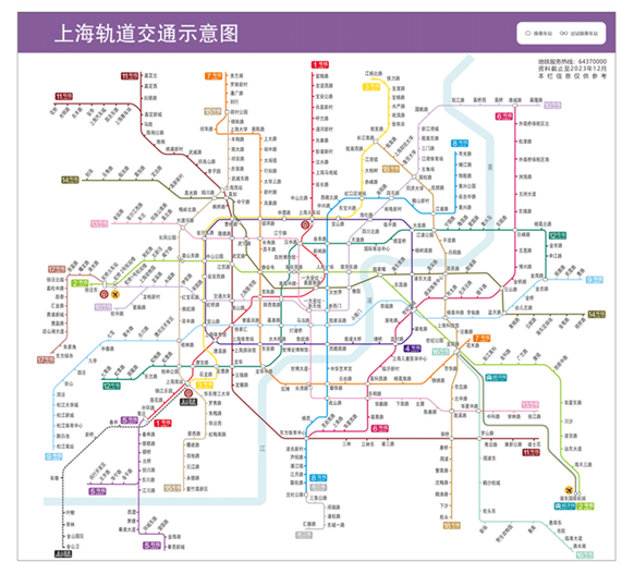 上海轨道交通示意图