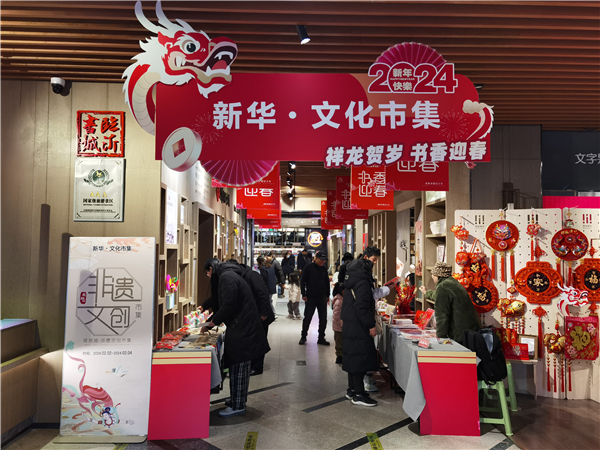 山东临沂新华书店.jpg